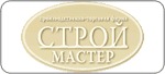 Лого СтройМастер